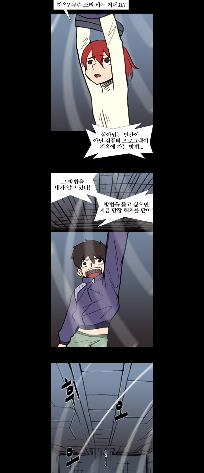 13 페이지