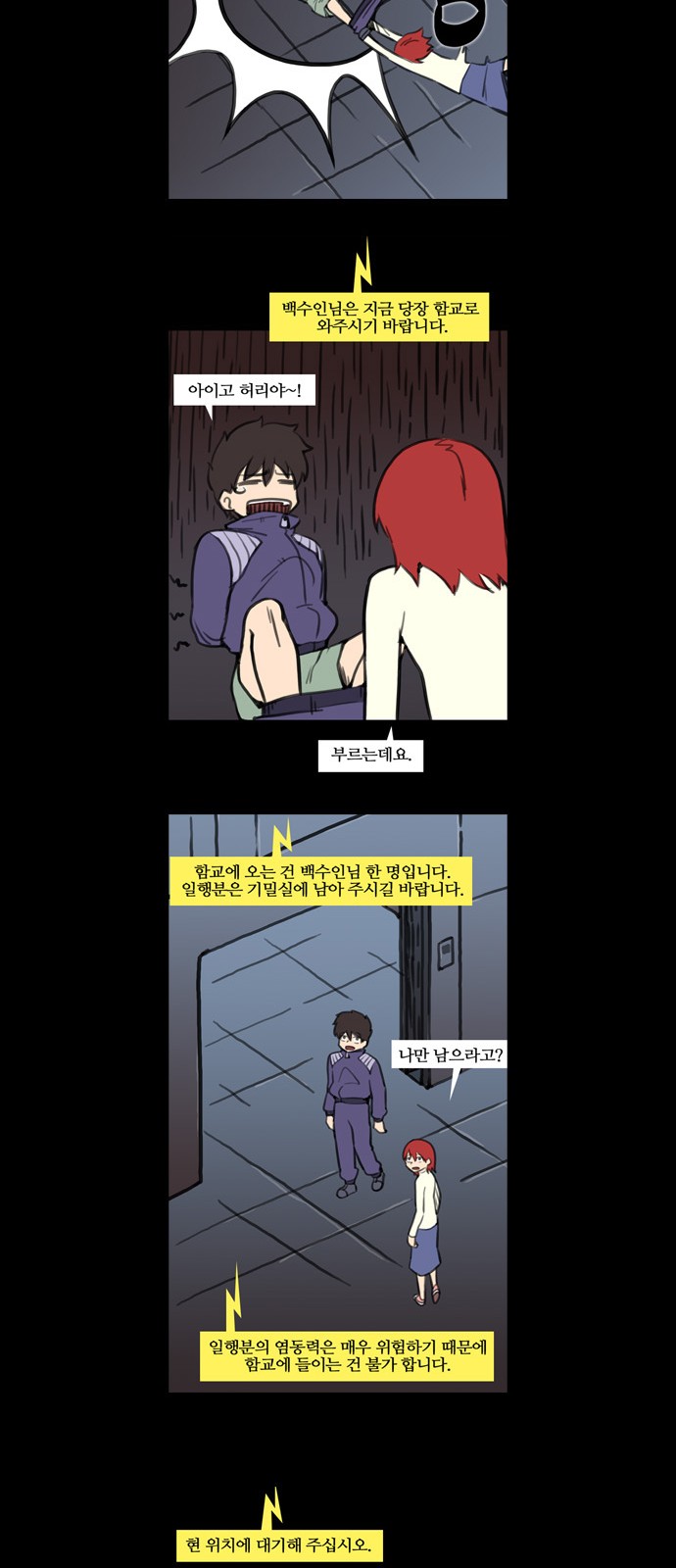 16 페이지