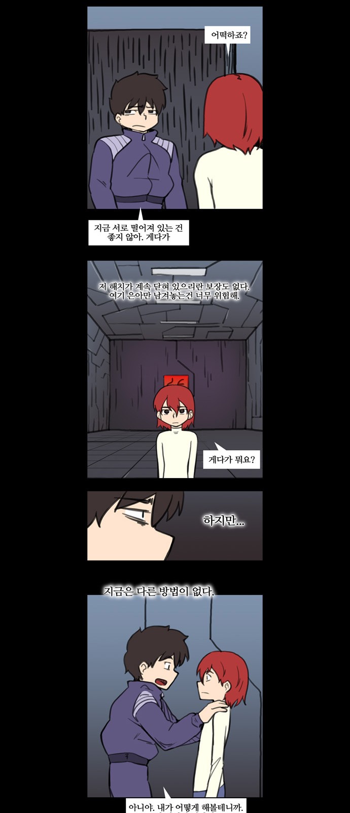17 페이지