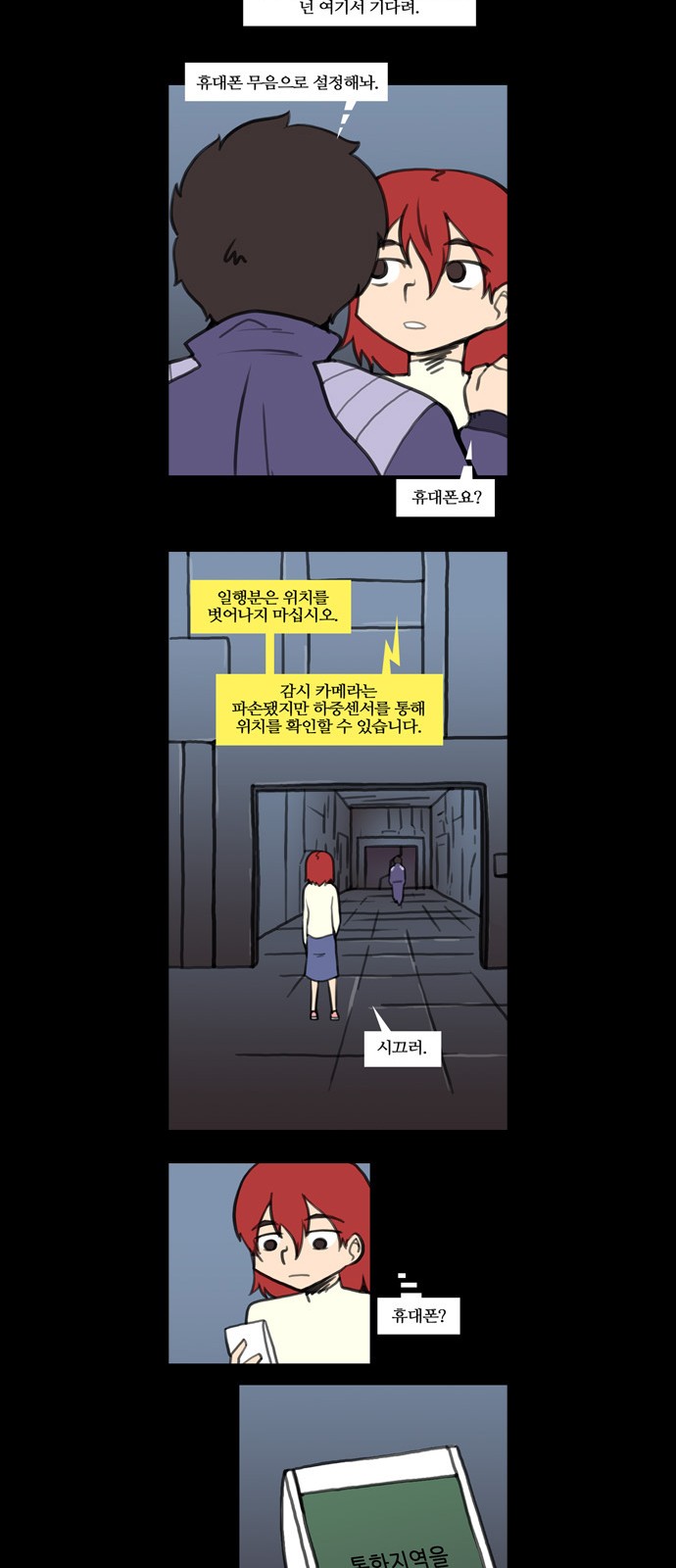 18 페이지