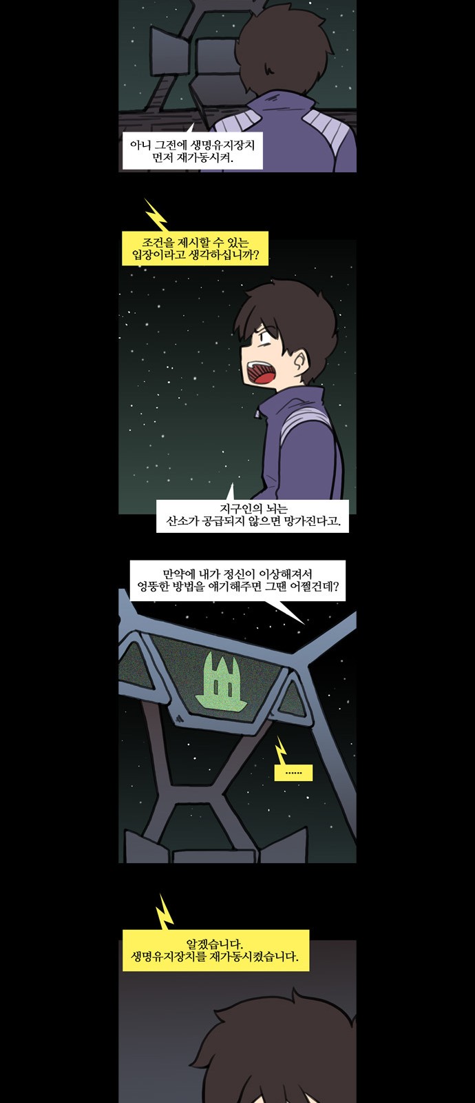 20 페이지