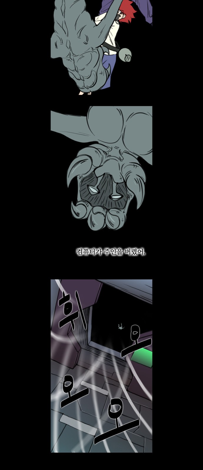 8 페이지