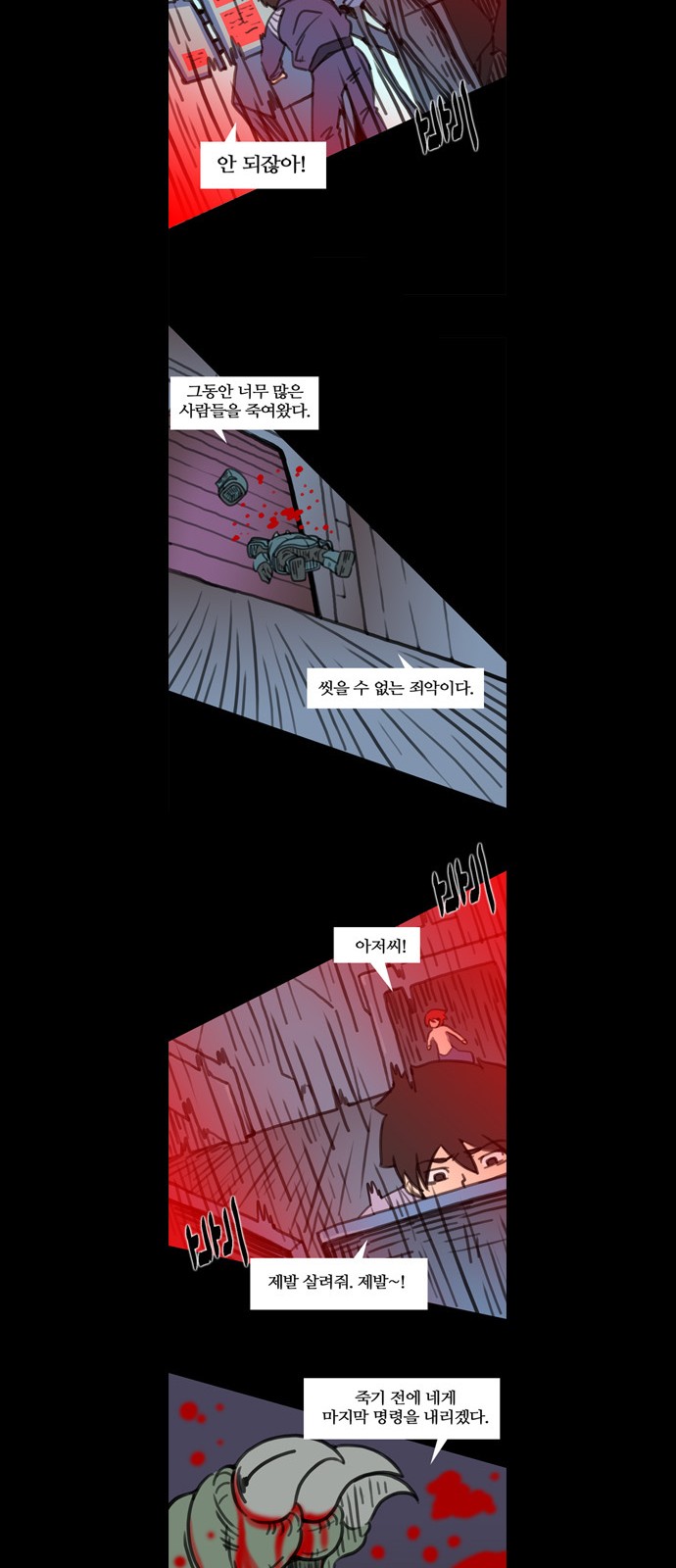14 페이지