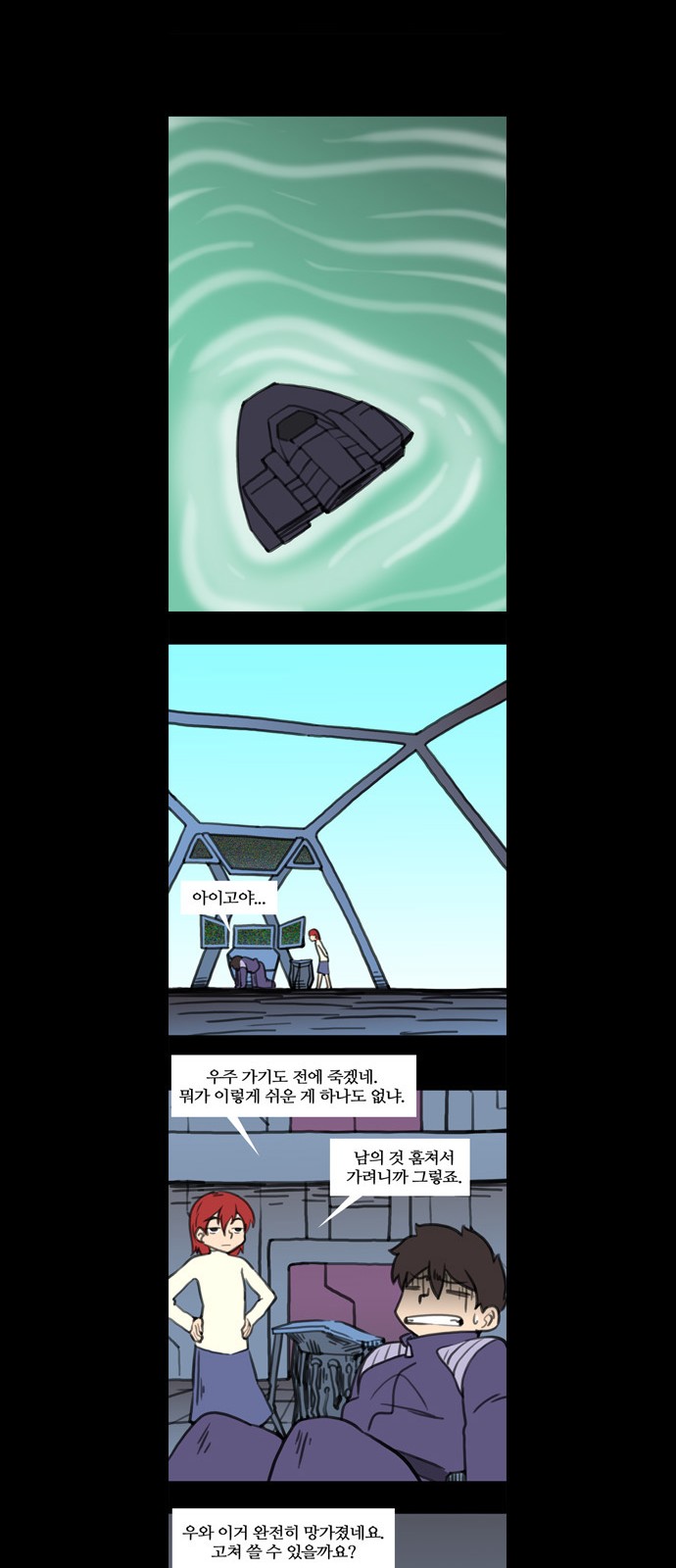 17 페이지