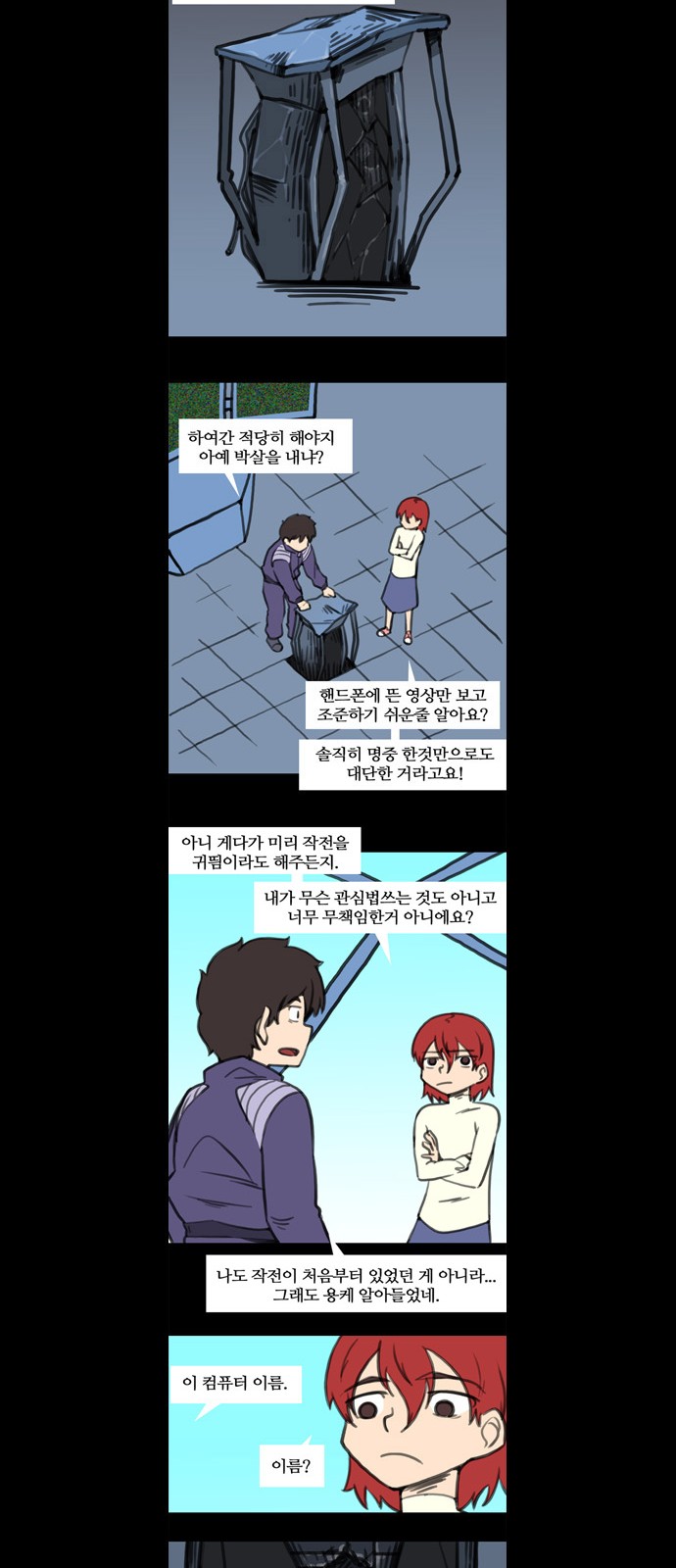 18 페이지