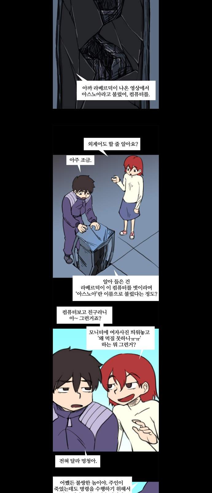 19 페이지