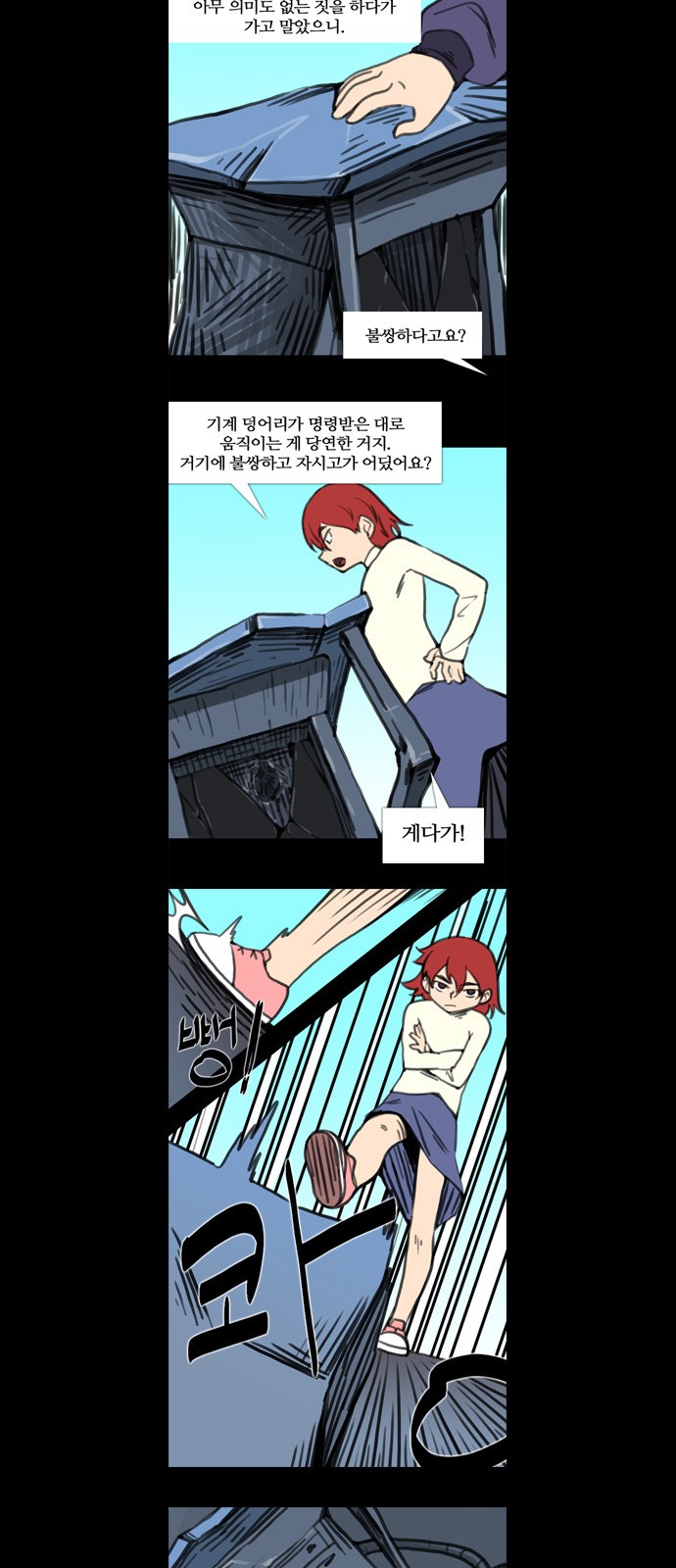 20 페이지