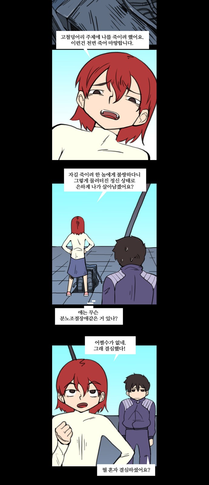 21 페이지