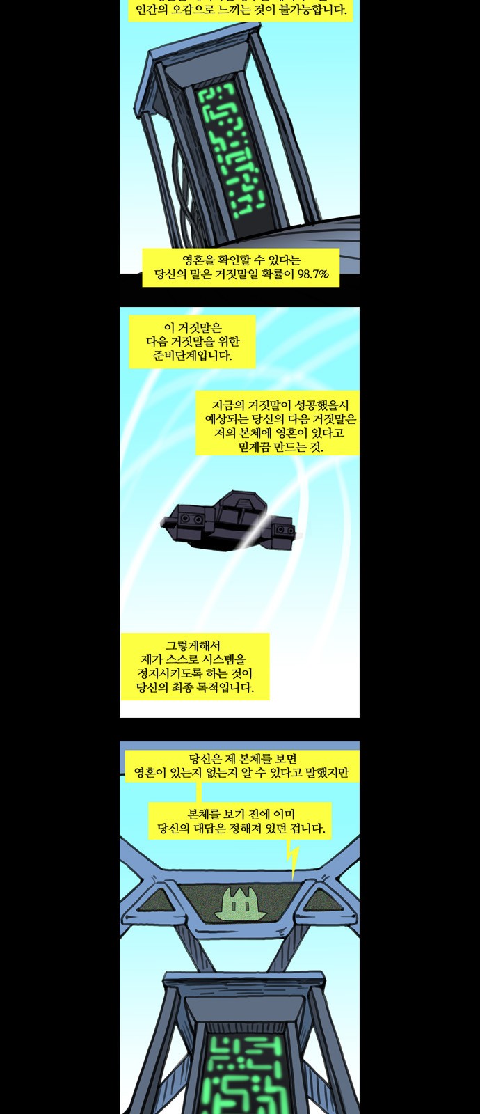 4 페이지