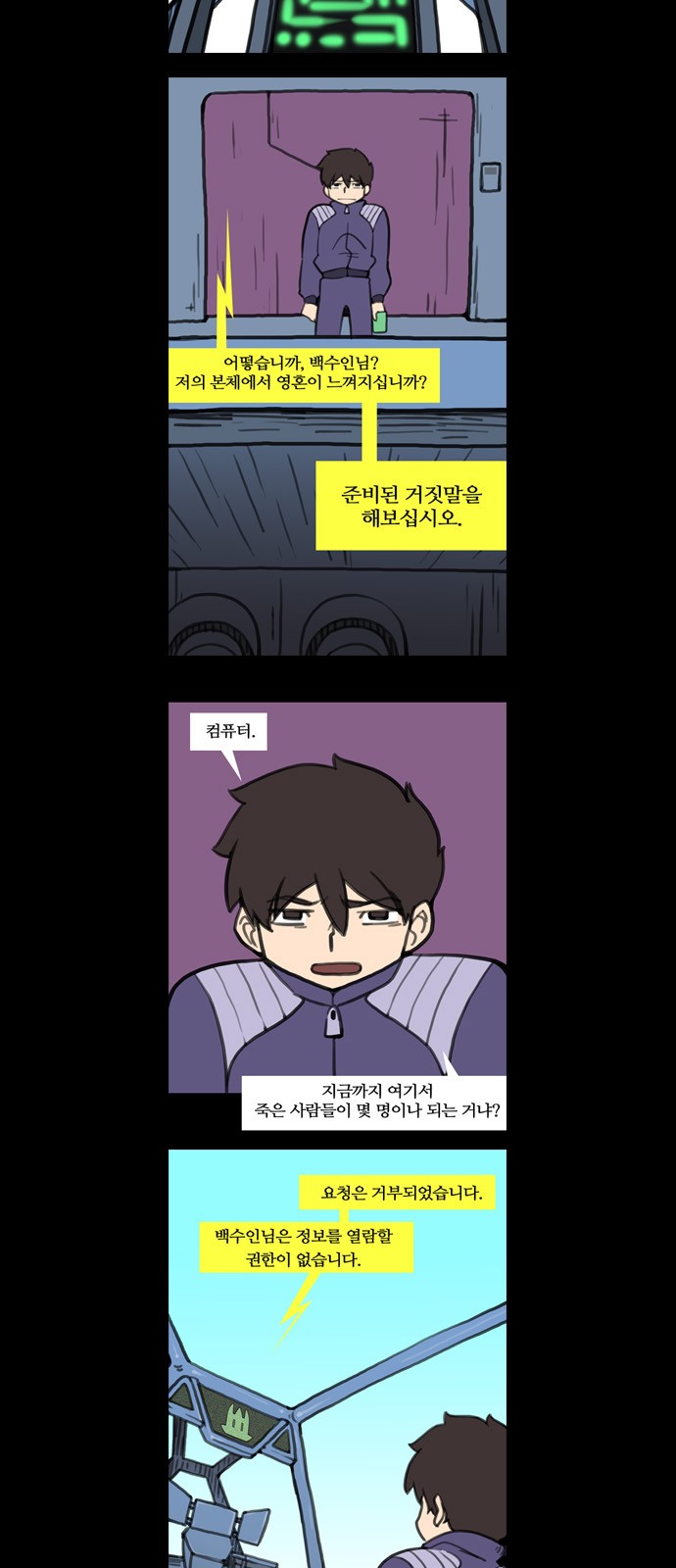 5 페이지
