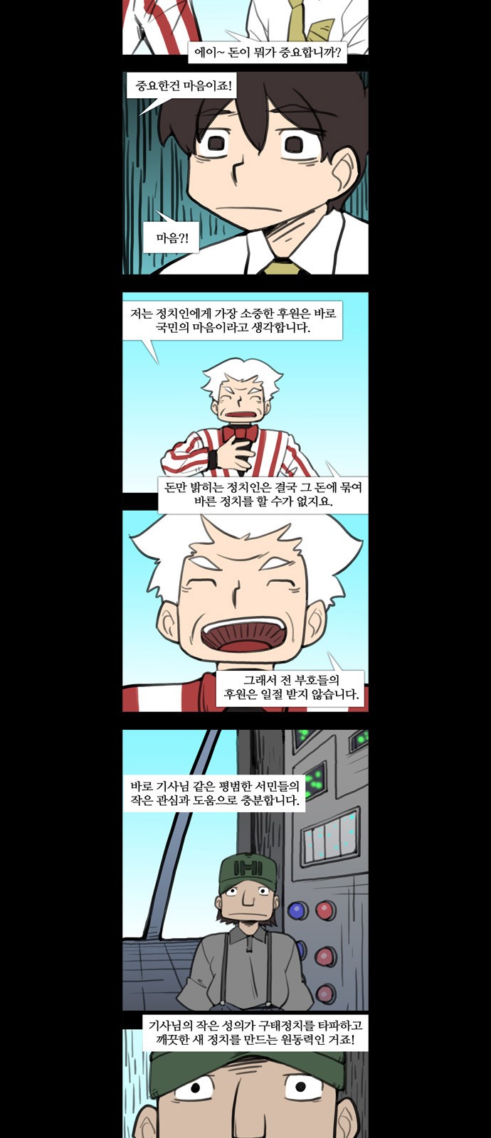 11 페이지