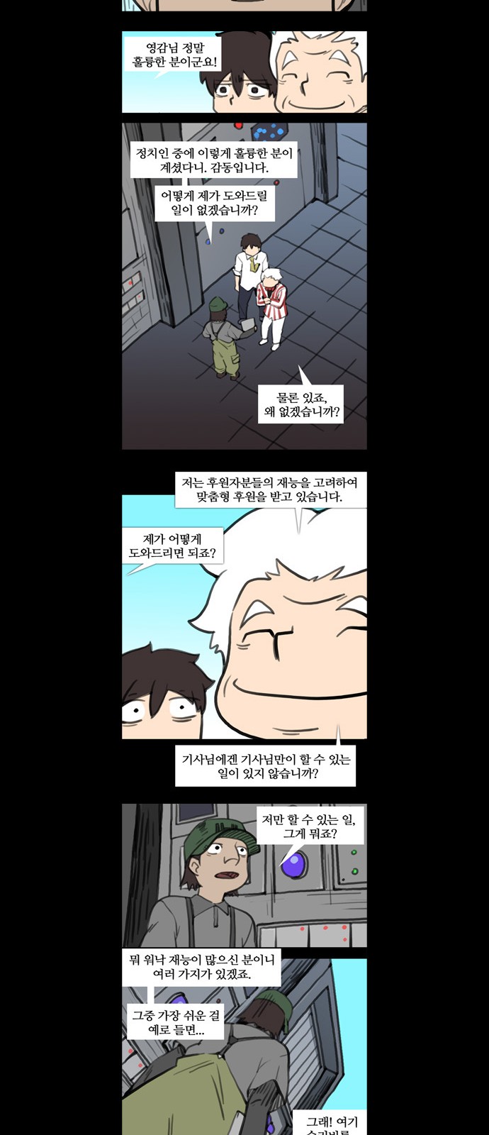 12 페이지