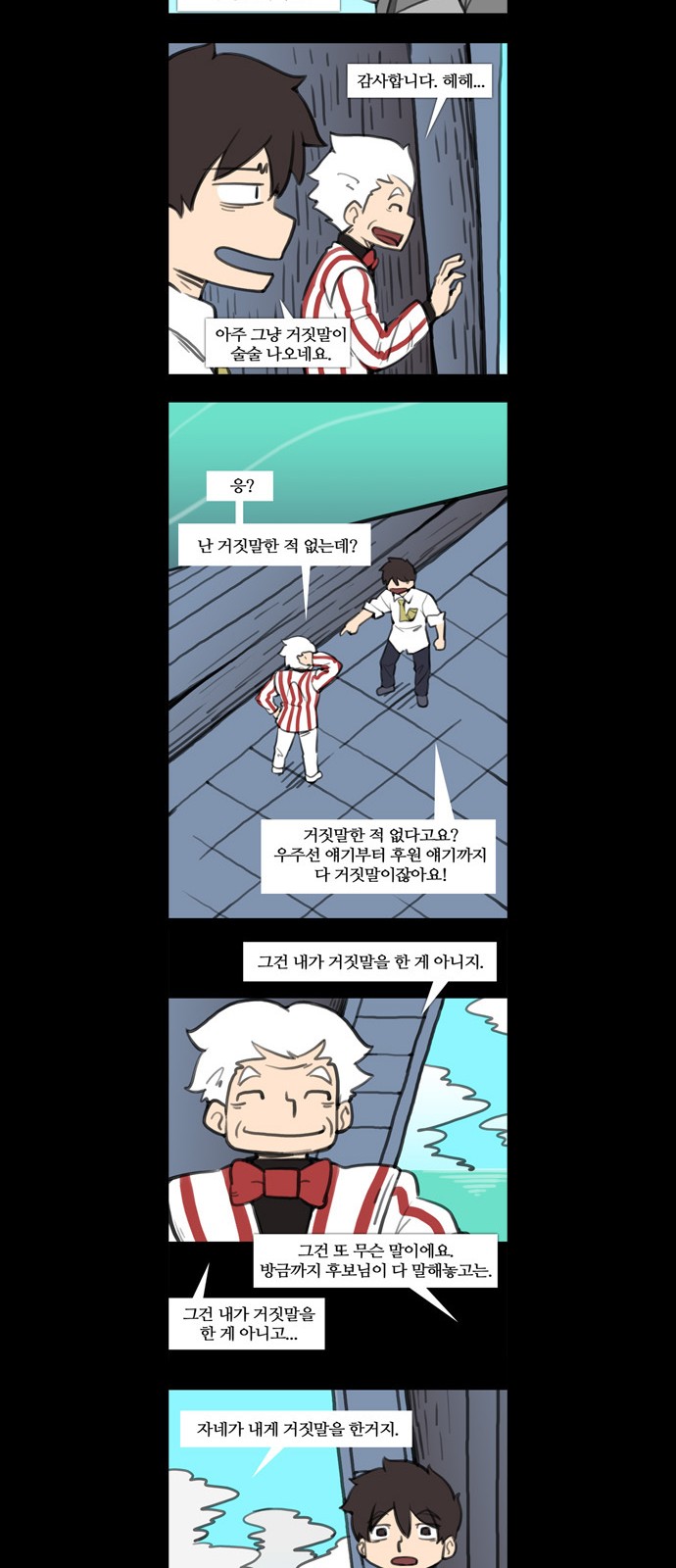14 페이지