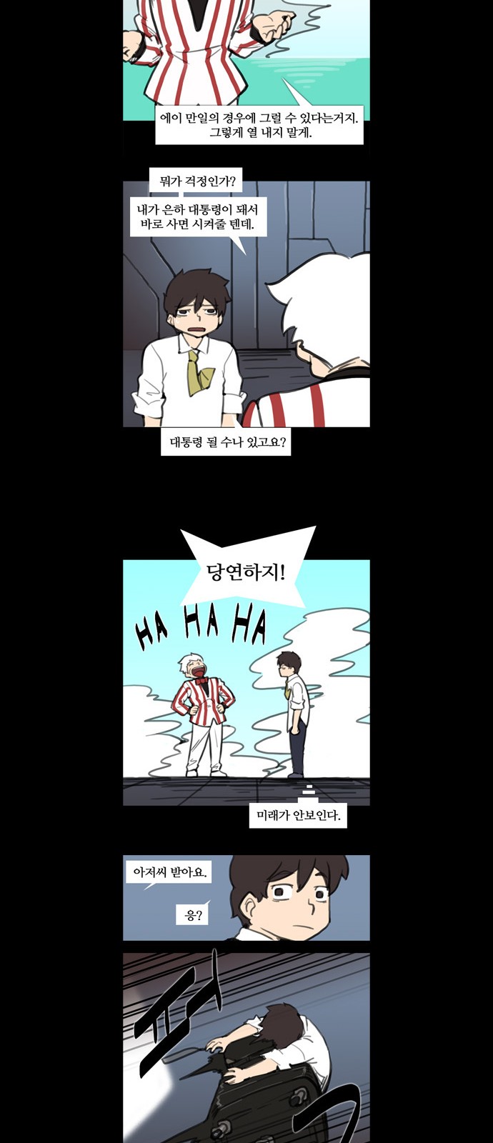 16 페이지