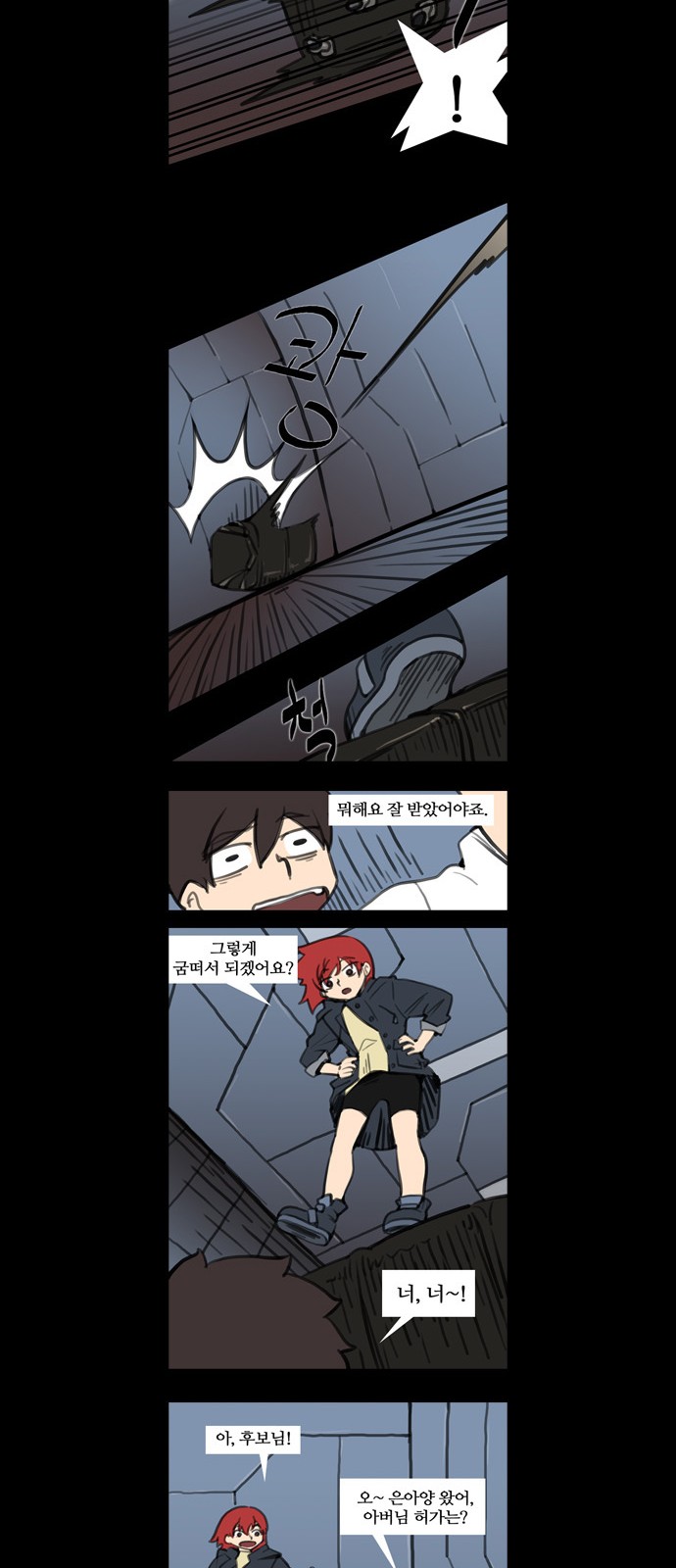 17 페이지