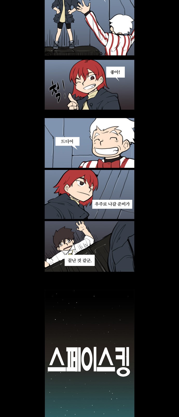 18 페이지