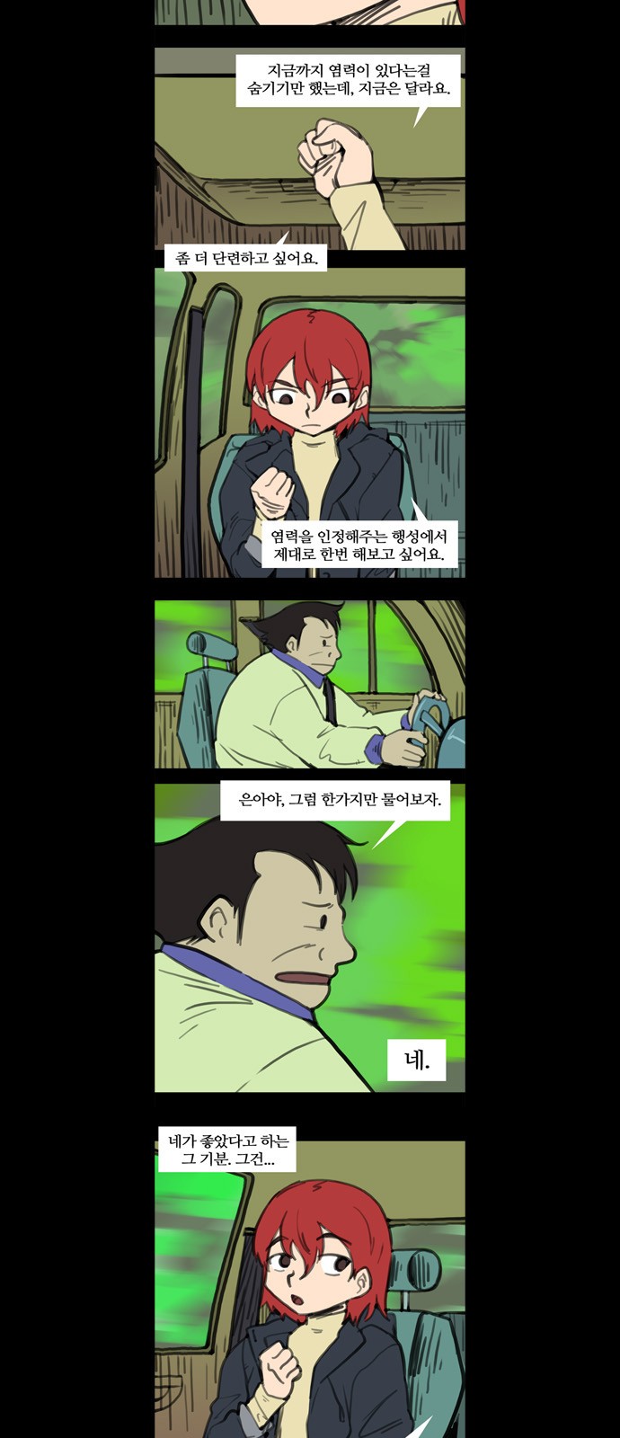 5 페이지