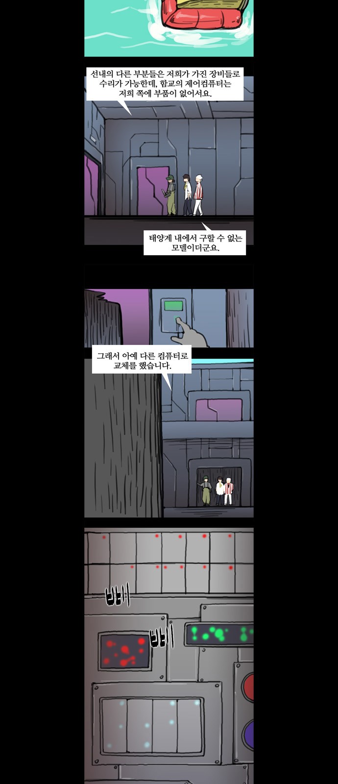 8 페이지