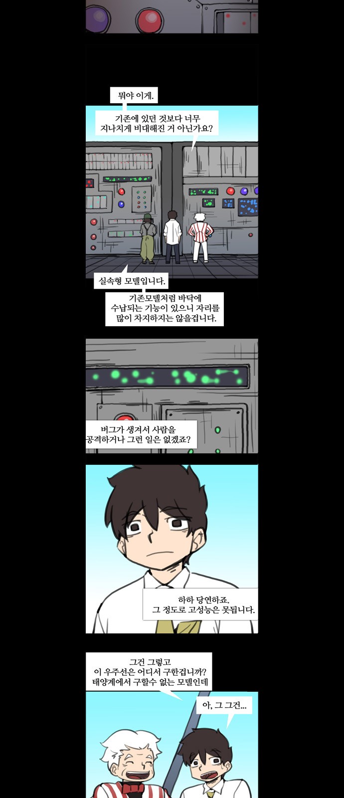 9 페이지