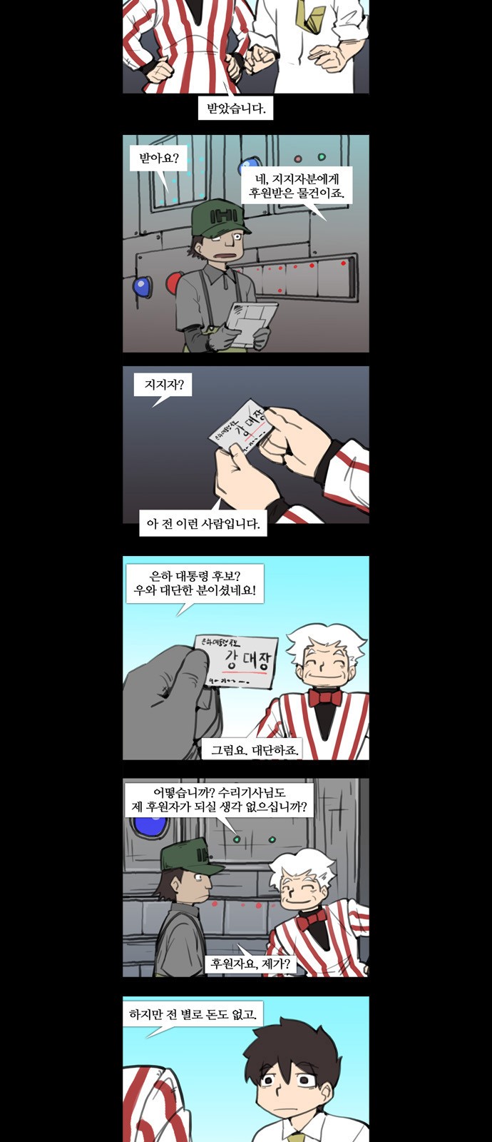 10 페이지