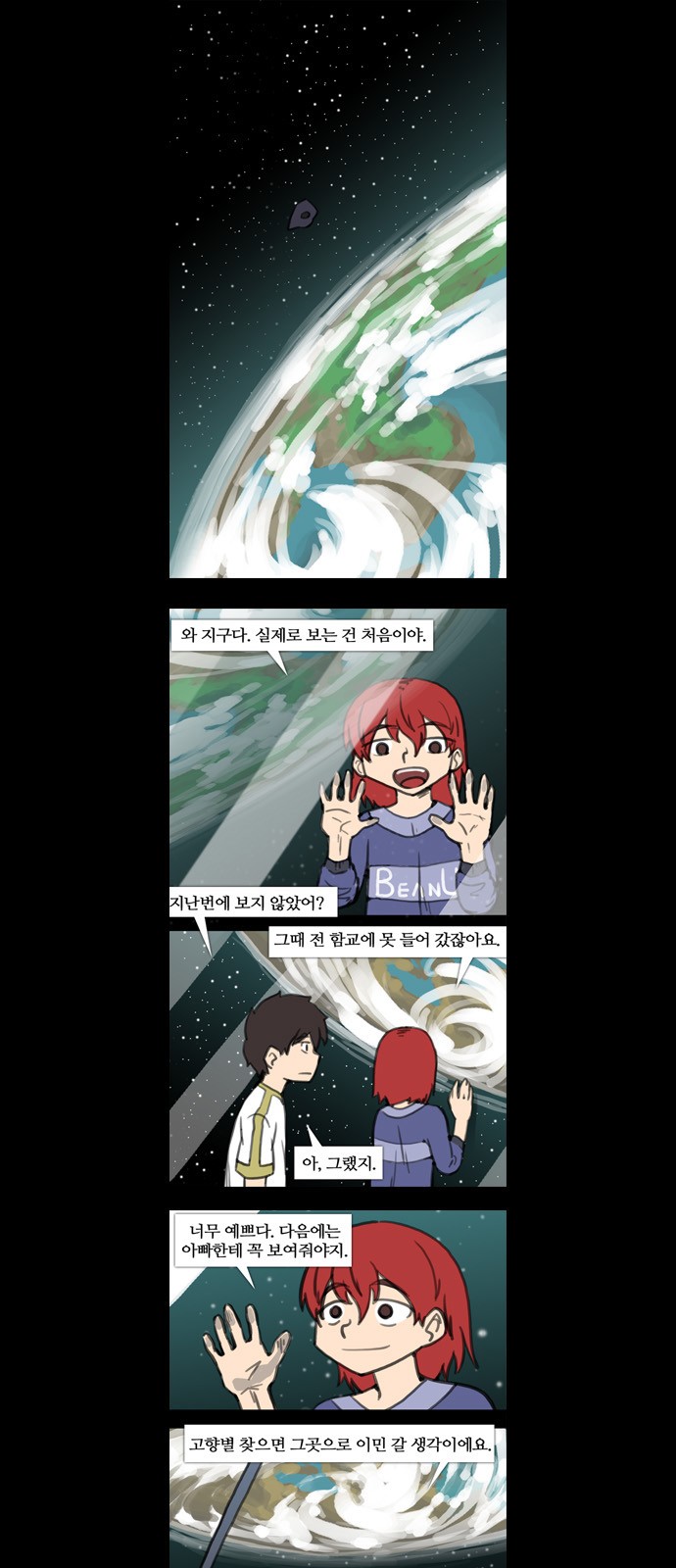2 페이지