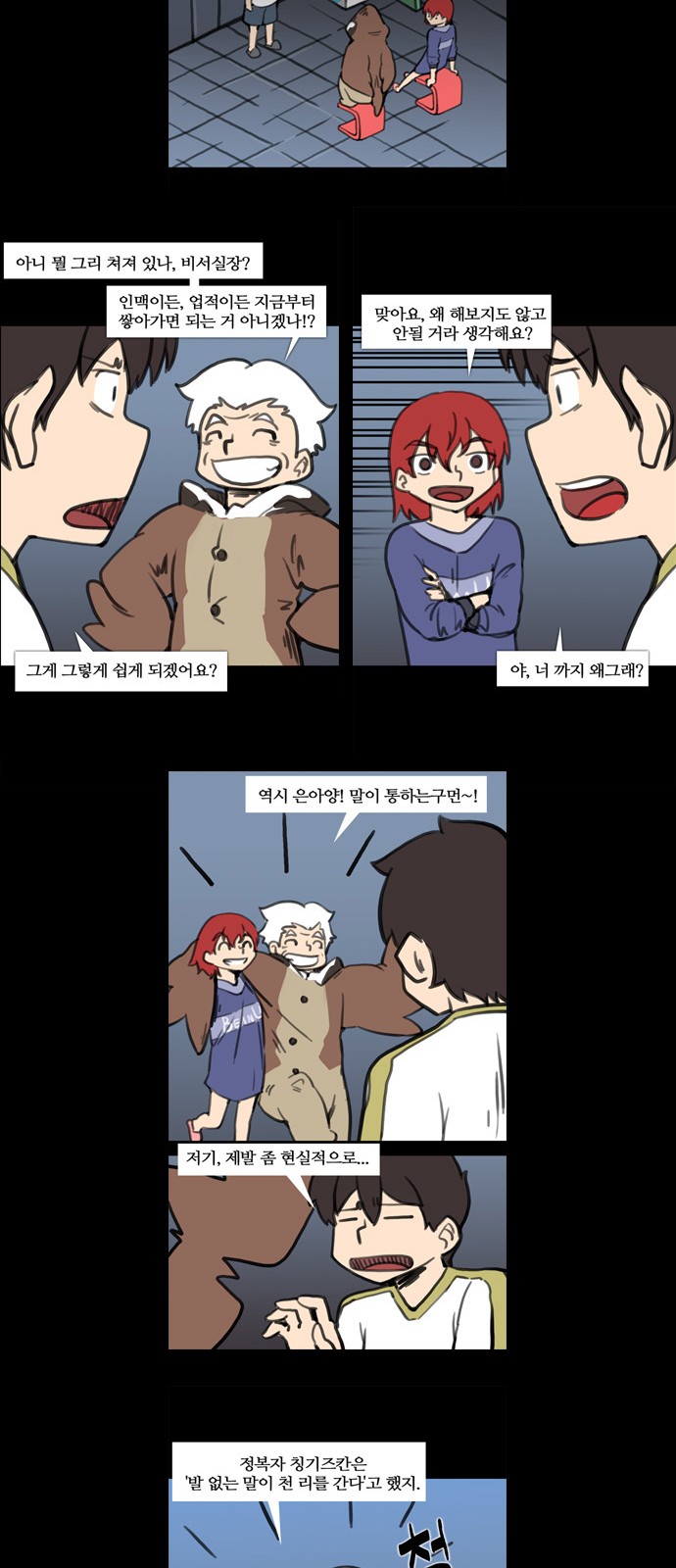 12 페이지