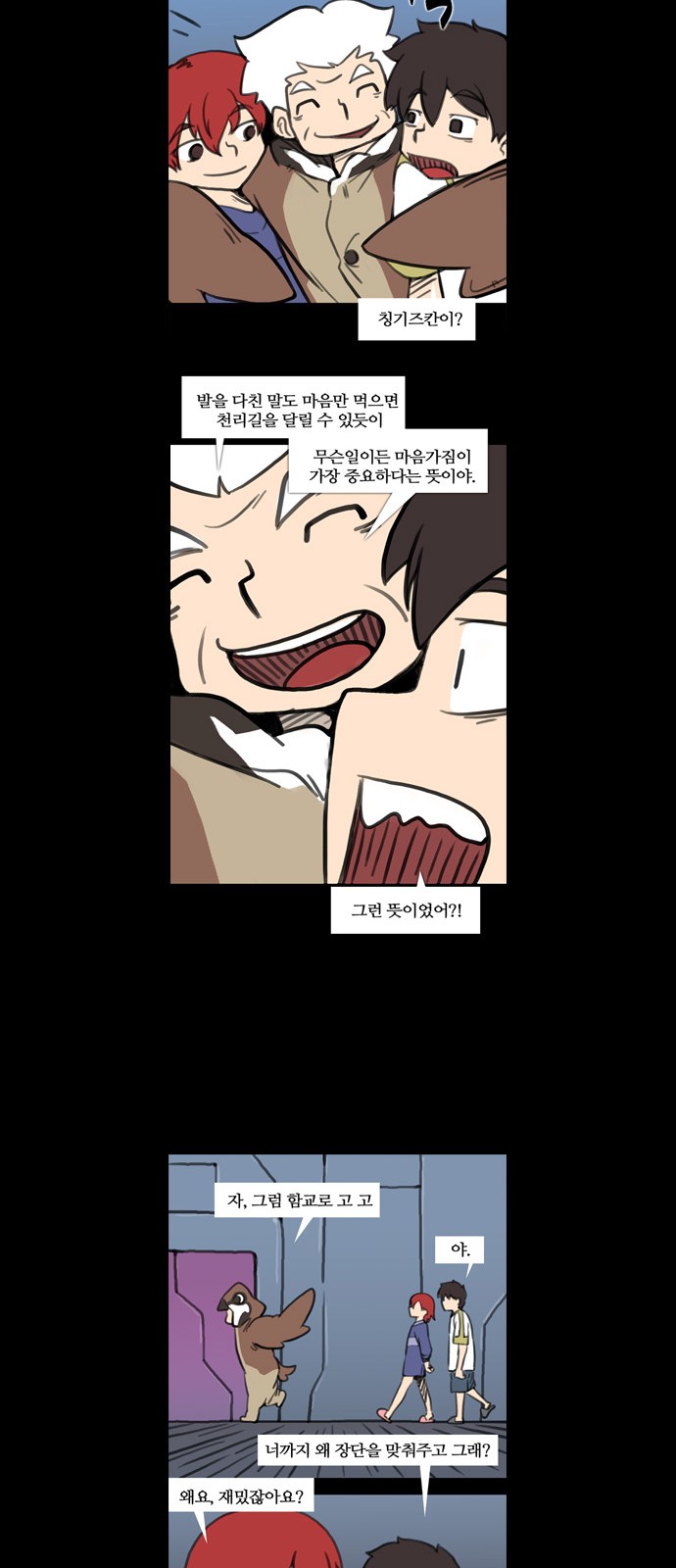 13 페이지