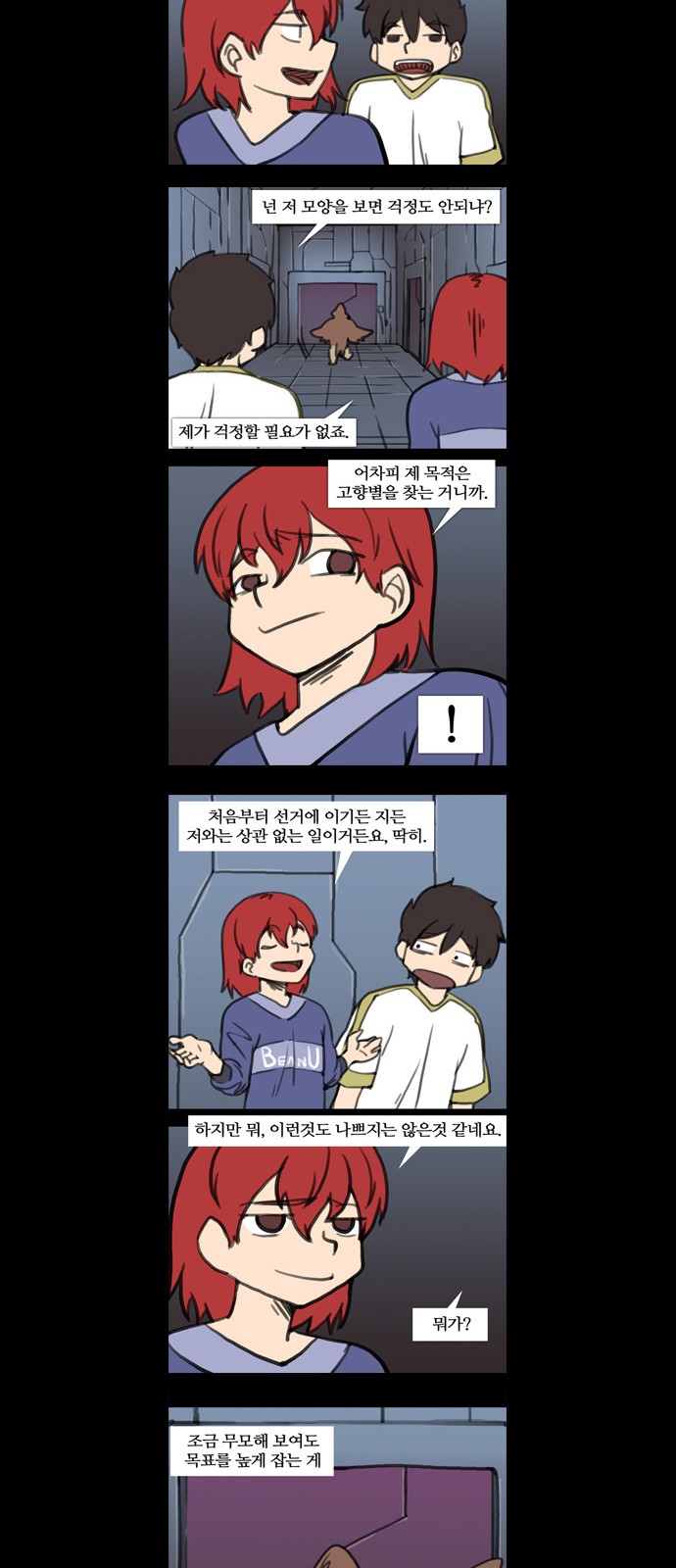 14 페이지
