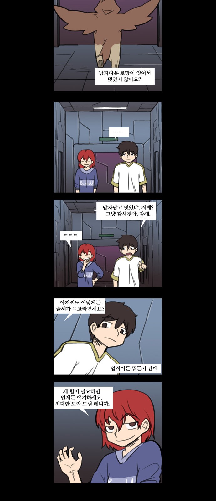15 페이지