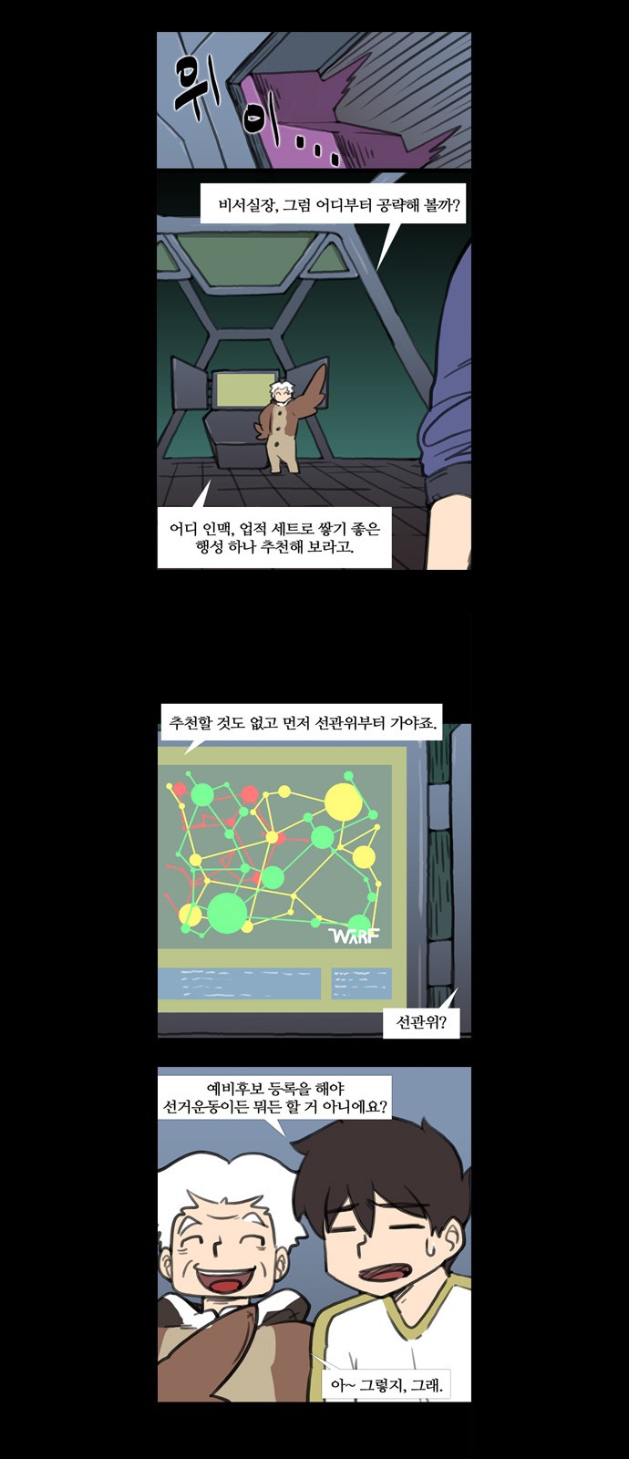 16 페이지
