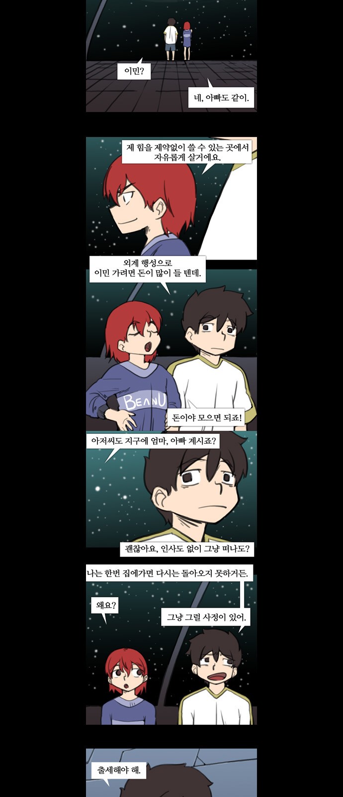 3 페이지