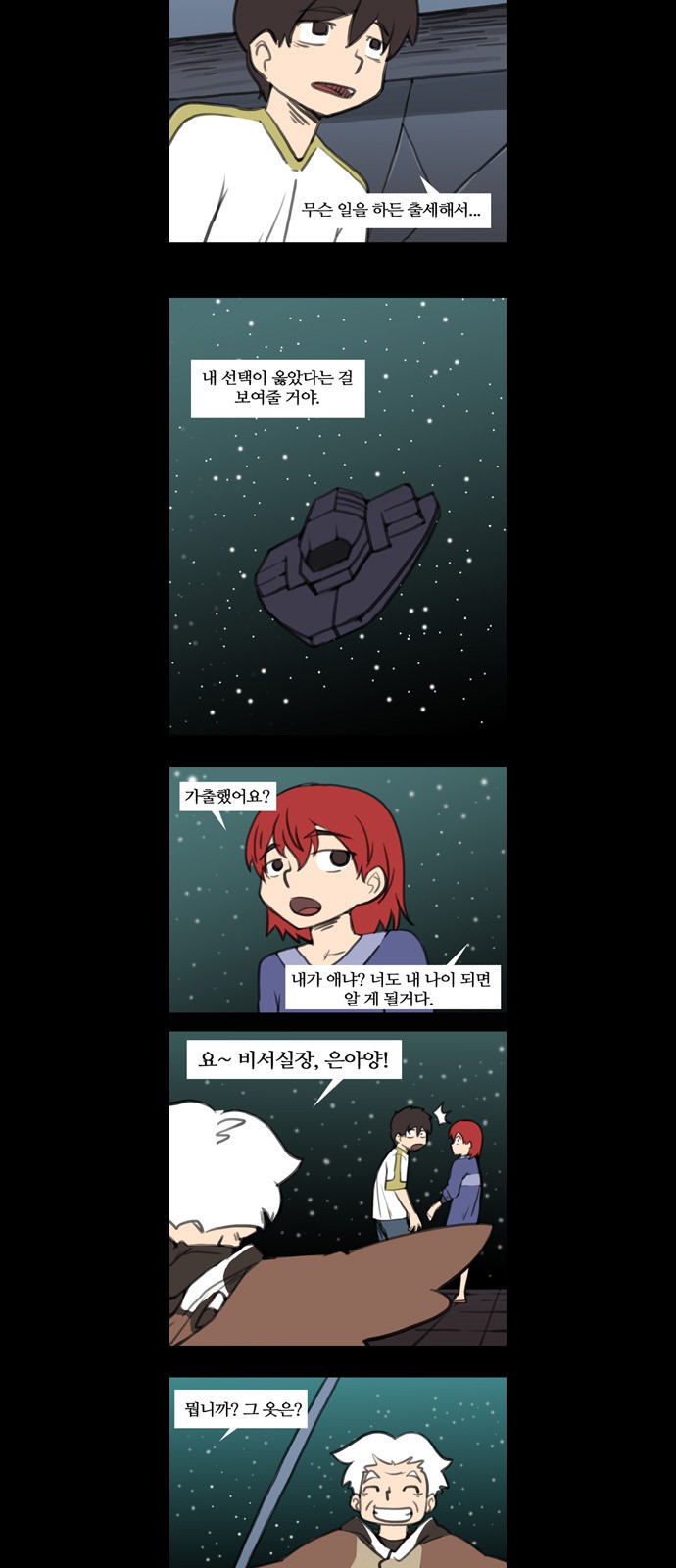 4 페이지