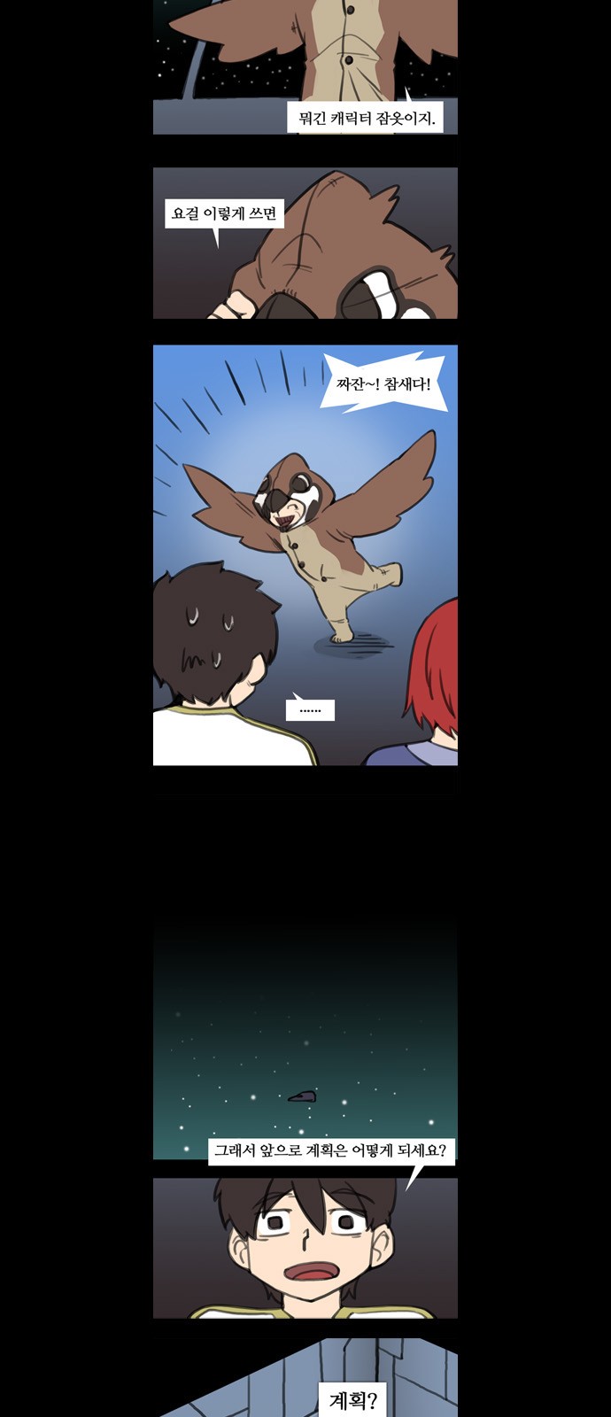 5 페이지