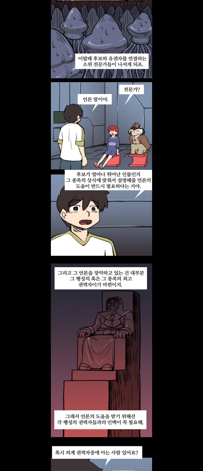 9 페이지