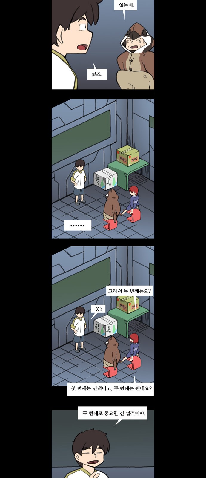 10 페이지