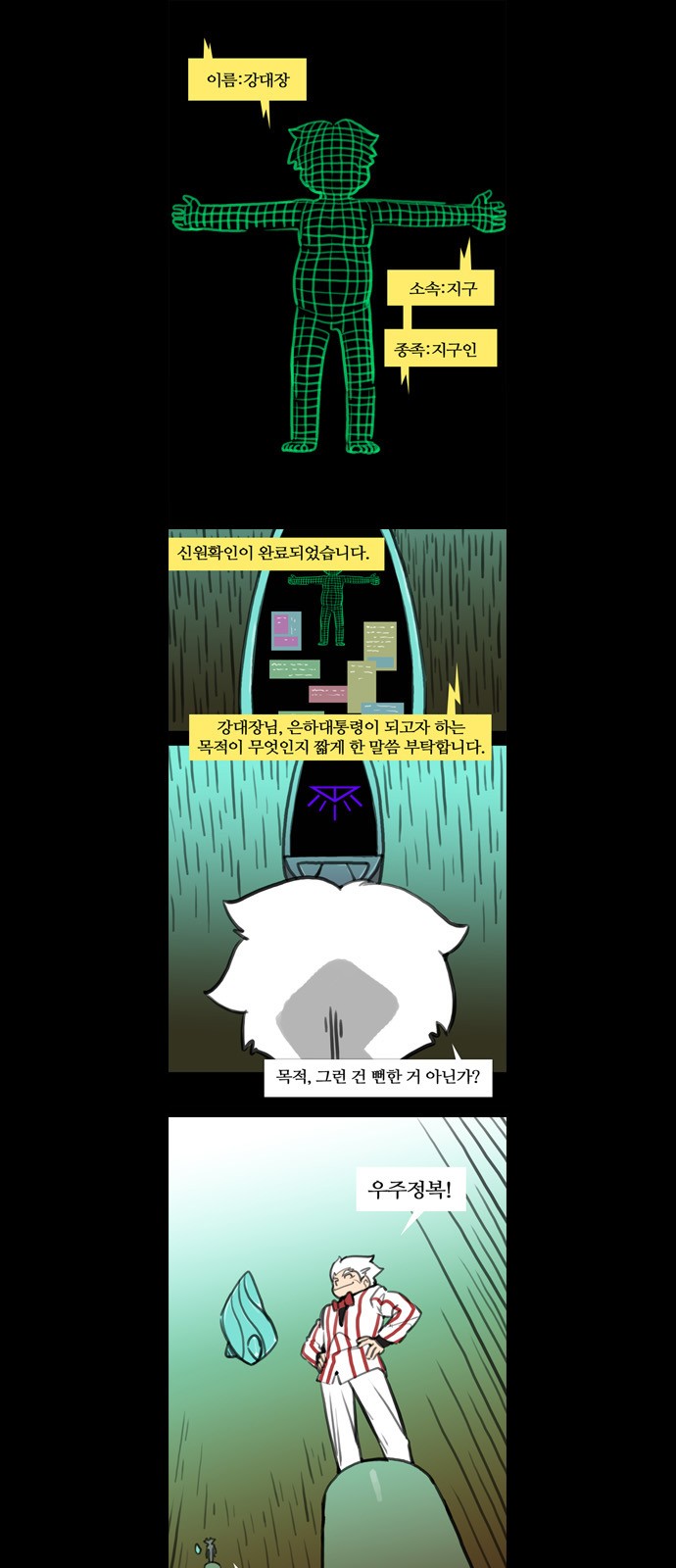2 페이지
