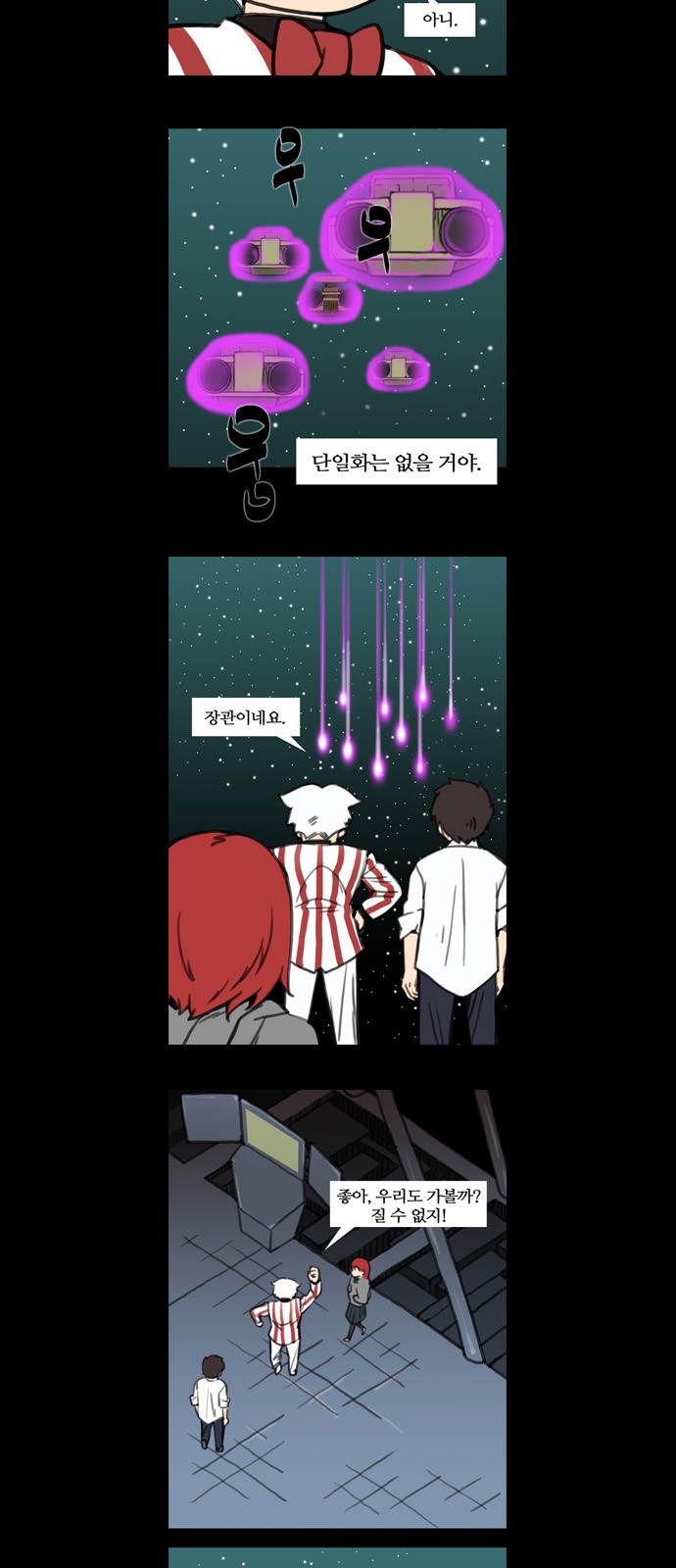 13 페이지