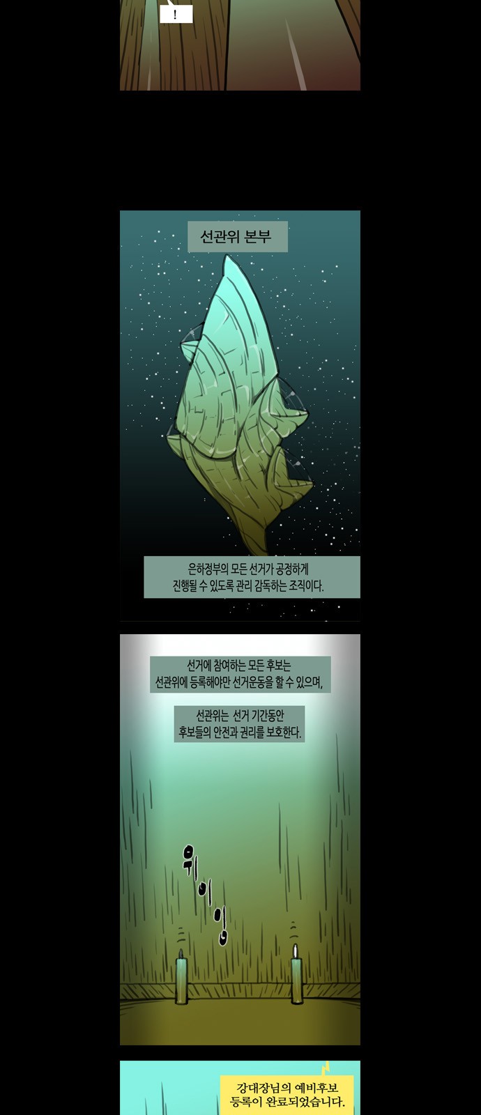 3 페이지