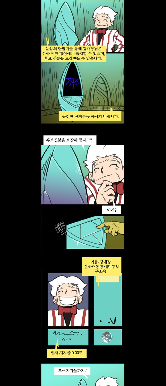 4 페이지