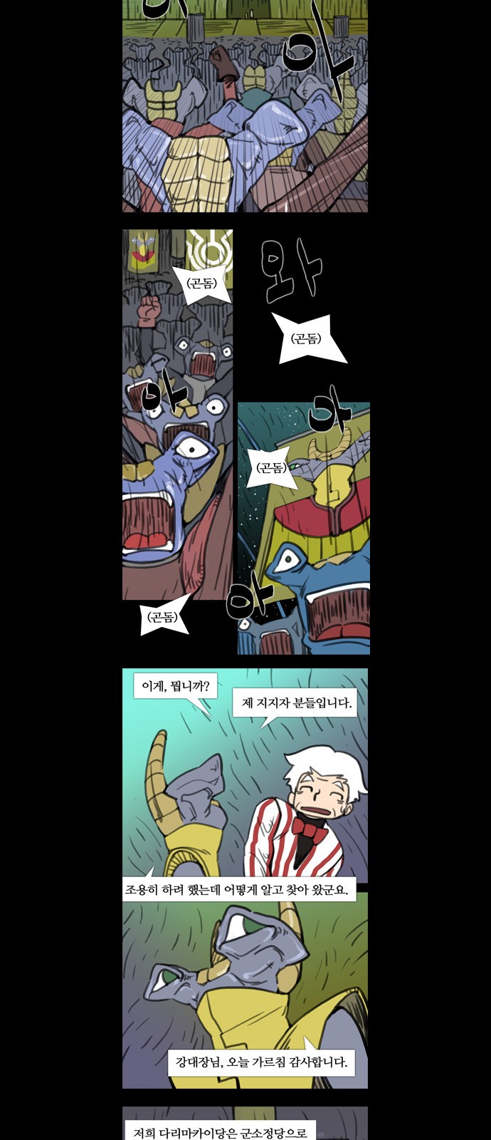 10 페이지