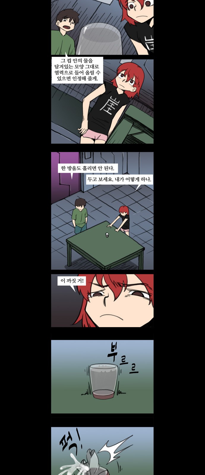 11 페이지