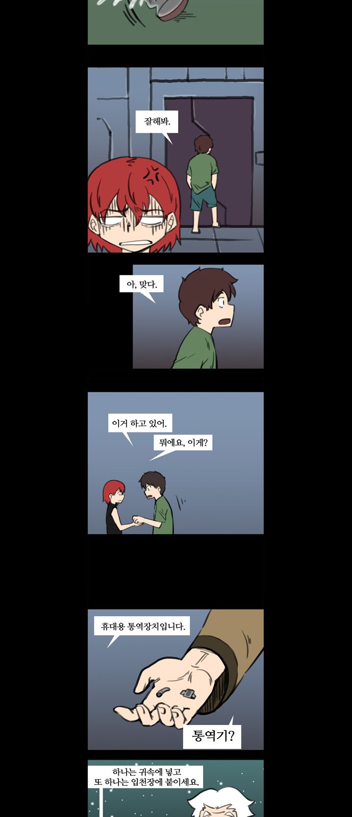 12 페이지