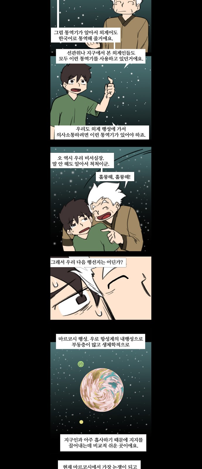 13 페이지