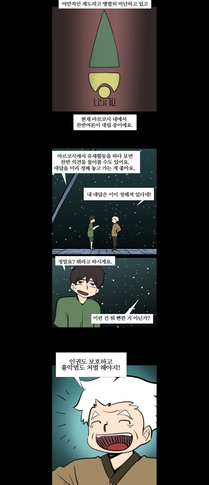 15 페이지