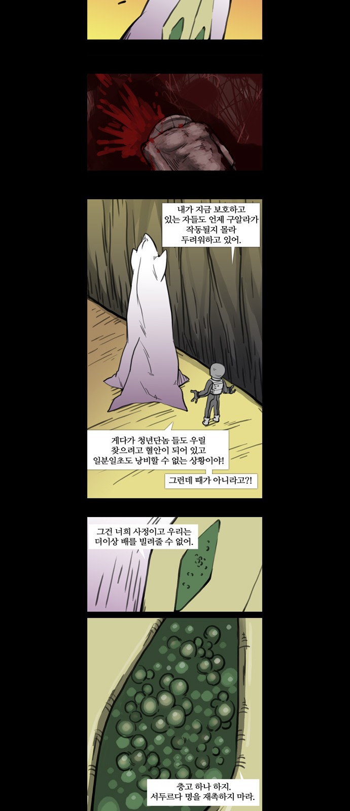 18 페이지