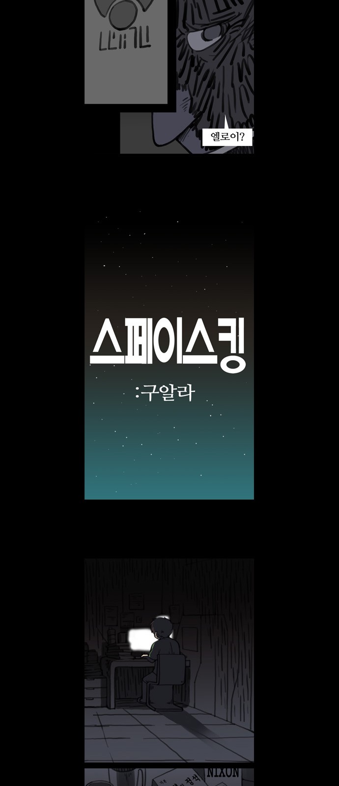 8 페이지