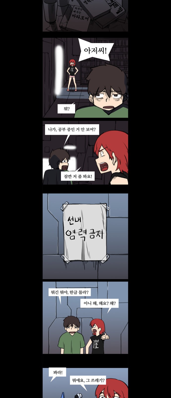 9 페이지
