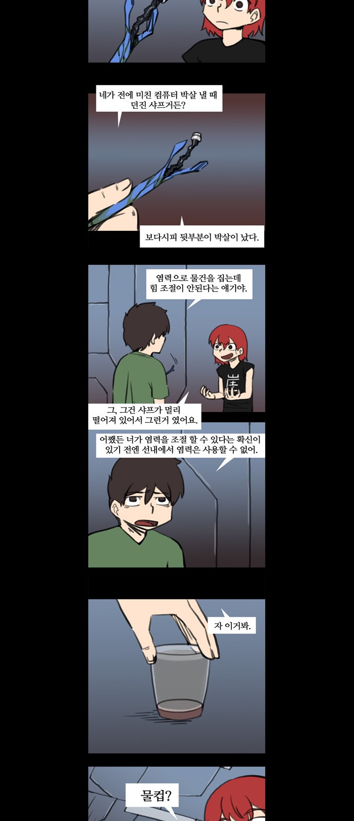 10 페이지