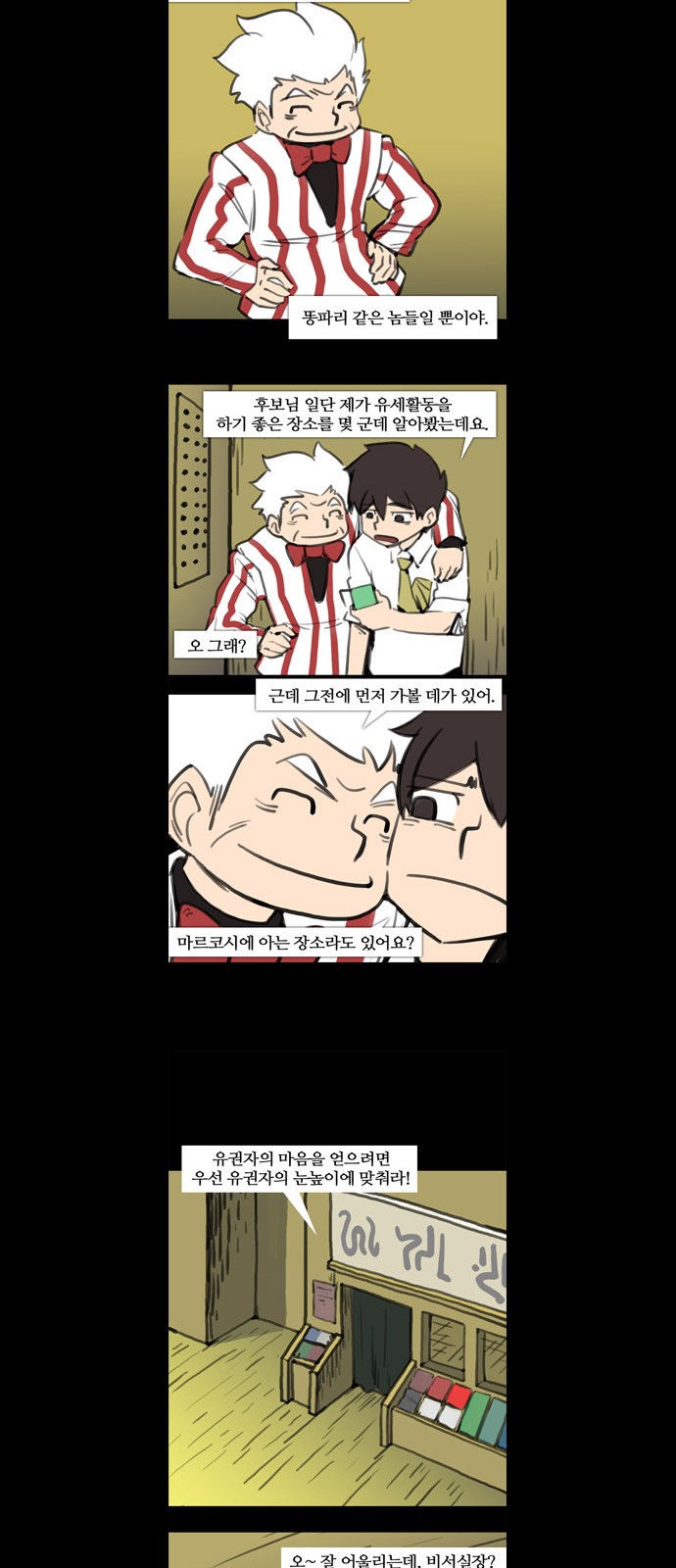 11 페이지