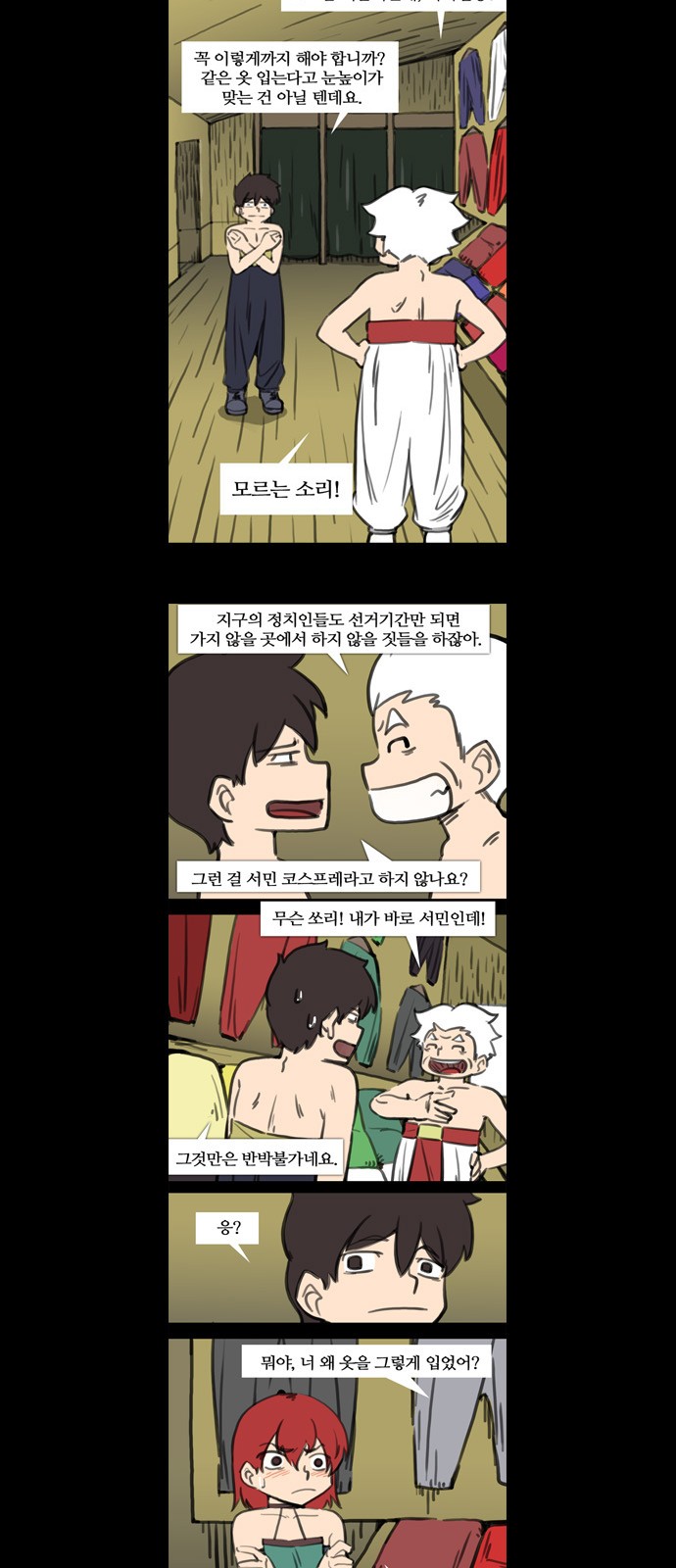 12 페이지